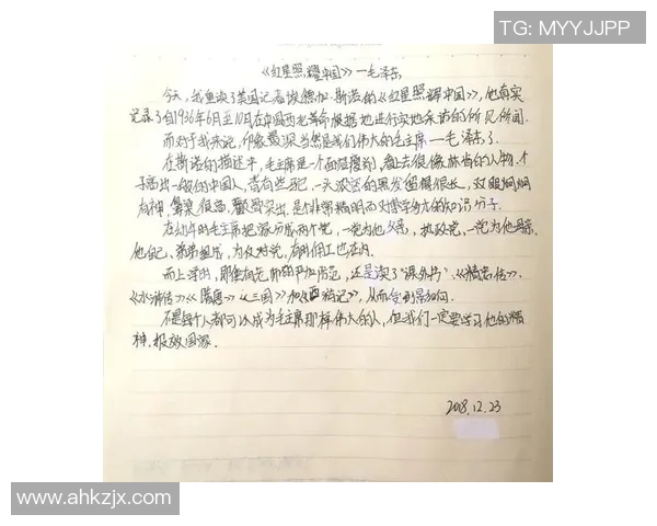 足球明星小传的写作技巧与范例分析助你轻松掌握撰写要领 足球明星小传的写作技巧与范例分析助你轻松掌握撰写要领