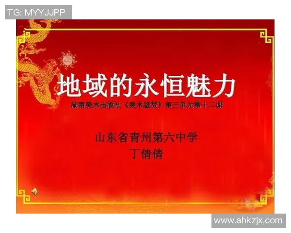 足球明星的传奇之路如何塑造他们的永恒魅力与不屈精神