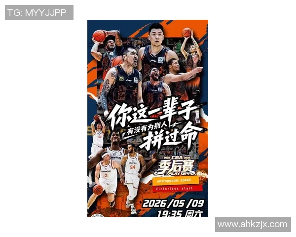 中国篮球崛起新篇章最强明星引领未来赛场风潮 中国篮球崛起新篇章最强明星引领未来赛场风潮