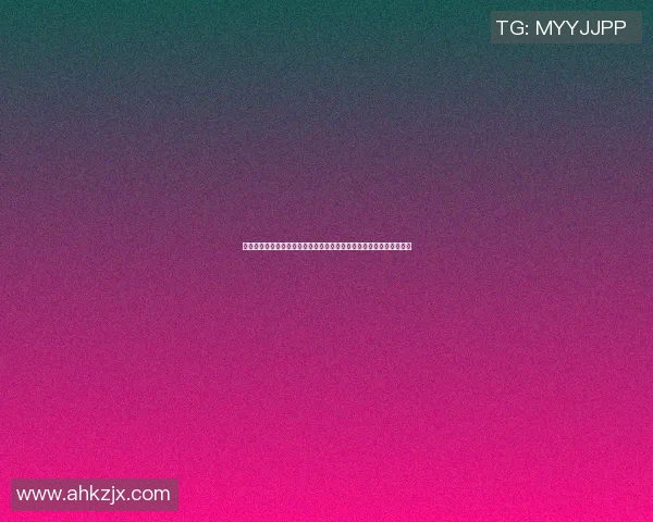 篮球明星的崛起与影响力分析：从乔丹到詹姆斯的时代变迁与文化传承