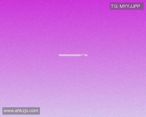 篮球明星的辉煌历程与英语表达技巧分享PPT展示